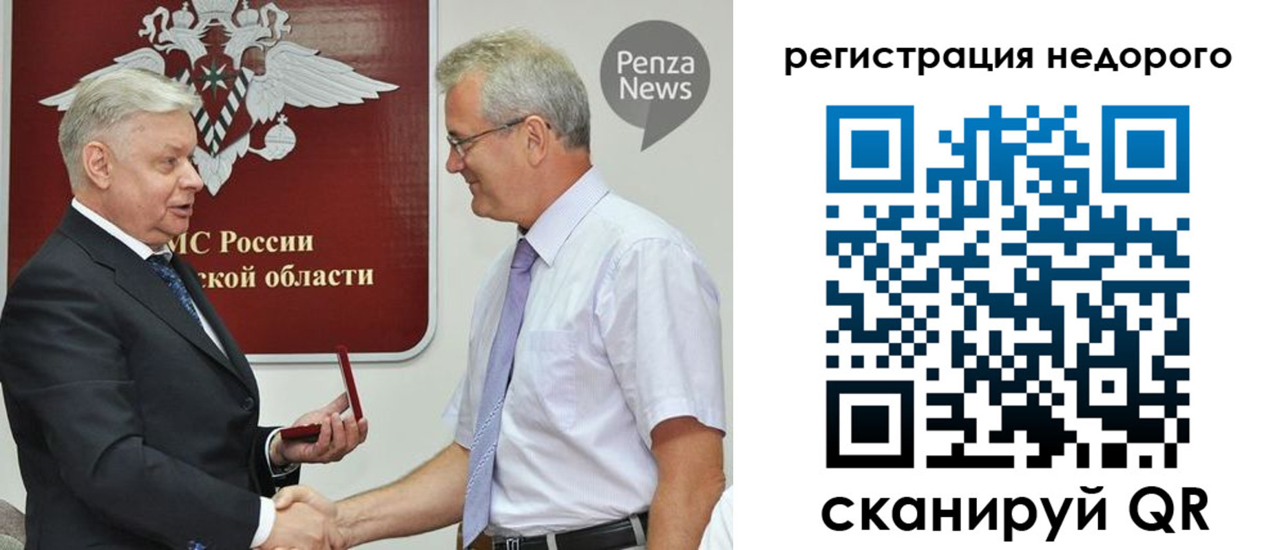 прописка от собственника в Тыве