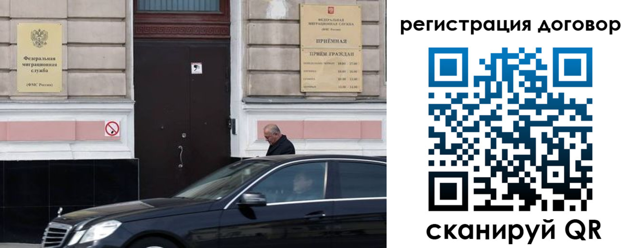 прописка в квартире в Тыве